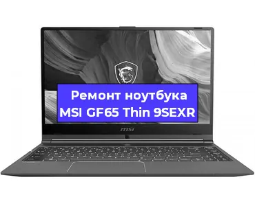 Замена жесткого диска на ноутбуке MSI GF65 Thin 9SEXR в Тюмени